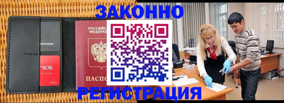 найти адрес прописки в Чапаевске